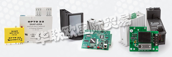 美國Opto 22成立于1974年，總部位于特曼庫拉 (加利福尼亞州)，Opto 22提供的產(chǎn)品廣泛用于工業(yè)控制，遠(yuǎn)程監(jiān)控和數(shù)據(jù)采集。