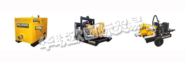 憑借超過七十年的血統(tǒng)，SELWOOD今天是一家創(chuàng)新企業(yè)，擁有尖端的客戶服務，產(chǎn)品開發(fā)，制造和質(zhì)量方法。