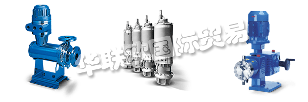 LEWA是計(jì)量和流程泵，計(jì)量系統(tǒng)和流體計(jì)量完整系統(tǒng)的領(lǐng)先制造商。60多年來，LEWA總部位于萊昂貝格的約600名員工和全球1,100名員工一直在為可持續(xù)發(fā)展的未來開發(fā)智能計(jì)量解決方案。憑借對市場的熱情，專業(yè)知識(shí)和知識(shí)，他們使LEWA成為創(chuàng)新的領(lǐng)導(dǎo)者。