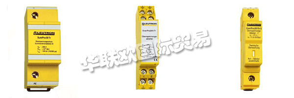 LEUTRON在防雷產(chǎn)品制造開發(fā)領(lǐng)域,有60多年的研制開發(fā)經(jīng)驗(yàn)。長(zhǎng)期努力于電涌保護(hù)器件研究的德國(guó)LEUTRON公司前身成立于1941年,為德國(guó)SIEMENS-CERBERUS公司的防雷器件研發(fā)制造部;1999年脫離SIEMENS公司,現(xiàn)位于德意志聯(lián)邦共和國(guó)斯圖加特市Leinfelden-Echterdingen工業(yè)區(qū),其主要產(chǎn)品為大功率密封充氣放電管,絕緣火花間隙;是世界首屈一指的防雷元器件供應(yīng)商。