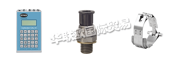 OETIKER于1942年在瑞士成立，每年開發(fā)和生產(chǎn)數(shù)十億種連接解決方案，并以過去75年來他們成功的價(jià)值觀為動(dòng)力。