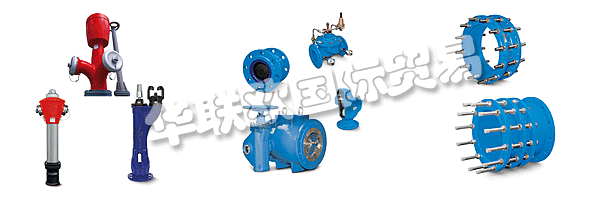 ERHARD主要的產(chǎn)品有截止閥、安全和控制閥、配件、