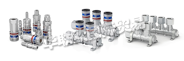 1955年，Carl Erik Josef Nyberg(CEJN)設(shè)計(jì)并獲得了革命性的快速連接接頭專利，