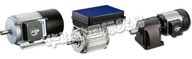ABM GREIFFENBERGER是為機(jī)器，系統(tǒng)和移動設(shè)備提供復(fù)雜和高性能驅(qū)動解決方案的領(lǐng)先國際系統(tǒng)供應(yīng)商之一。