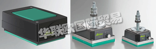 AIRLOC代表了超過60年的高品質(zhì)的產(chǎn)品震動，