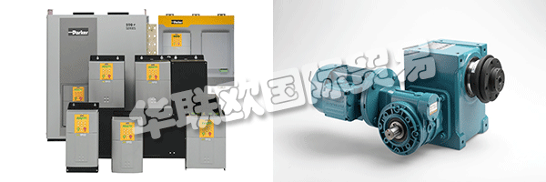 自1953年INDUR Antriebstechnik AG成立以來，