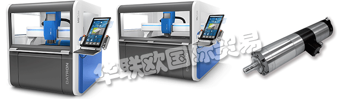 DATRON AG位于德國(guó)法蘭克福附近，成立于1969年。