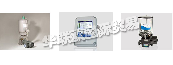 BIJUR DELIMON International是各種流體點膠產品和系統(tǒng)設計和制造的全球領導者。這些系統(tǒng)包括簡單的單點潤滑脂供給器，以及將油或潤滑脂分配到數百個潤滑點的復雜自動系統(tǒng)。Bijur Delimon International還生產工業(yè)冷卻產品，并在全球范圍內提供世界一流的現(xiàn)場服務和支持。