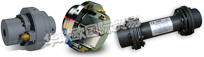 。BIBBY的專業(yè)人員可以就盤式聯(lián)軸器的安全性和設(shè)計(jì)的各個(gè)方面提供建議，