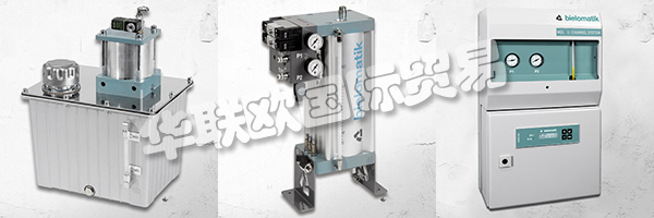 BIELOMATIK以最佳方式設(shè)計(jì)流程。