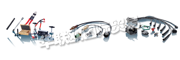 對于BERU主要生產(chǎn)設(shè)備?電熱塞和點火線圈位于德國路德維希堡。