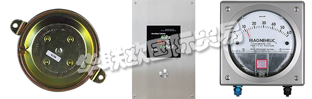 BRIEM Steuerungstechnik GmbH - 您在潔凈室和實(shí)驗(yàn)室中提供先進(jìn)監(jiān)控解決方案的合作伙伴，