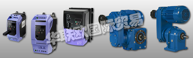 幾十年來，CARL REHFUSS一直是領(lǐng)先驅(qū)動(dòng)技術(shù)的合格伙伴。