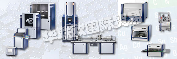 因此，BRUKER不僅致力于為先進分析創(chuàng)造先進技術(shù)，