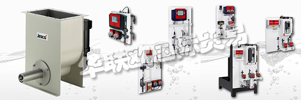 Lutz-JESCO意識到其對客戶的責(zé)任。