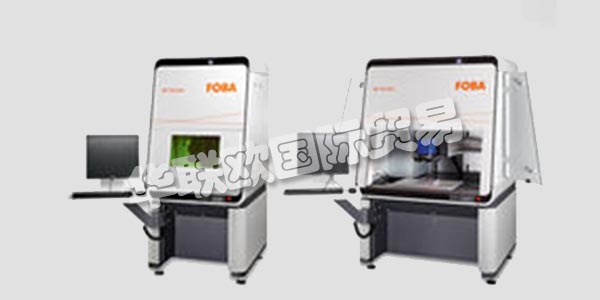 FOBA提供完整的激光和應(yīng)用專有技術(shù)。創(chuàng)新的客戶特定解決方案。激光系統(tǒng)，激光打標(biāo)機(jī)，激光打標(biāo)機(jī)，高精度激光雕刻機(jī)。全球范圍內(nèi)的專業(yè)咨詢和一流的客戶服務(wù)。