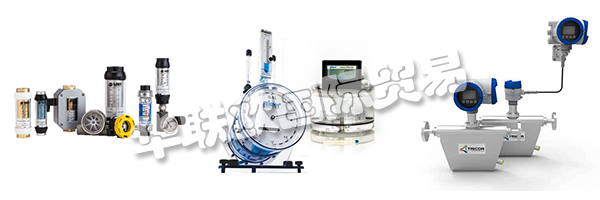 在過去的40年里，LITRE METER已經(jīng)建立了一個龐大的產(chǎn)品目錄，