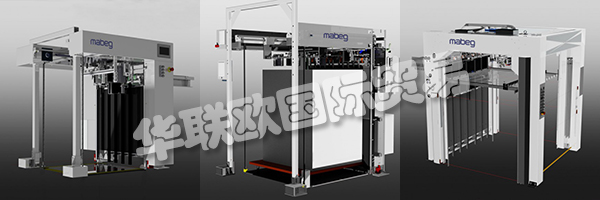 70多年來，MABEG品牌一直致力于片材喂料器和切割機(jī)的開發(fā)和生產(chǎn)。