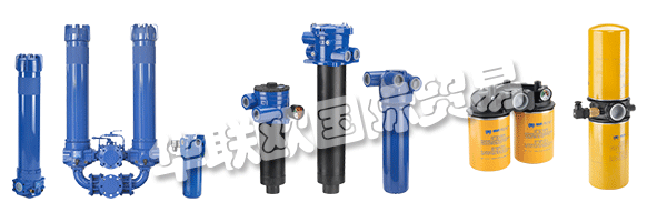 注重質(zhì)量是MP FILTRI的戰(zhàn)略選擇。