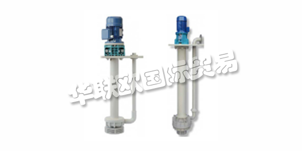 ARGAL在化學泵制造中使用熱塑性耐化學材料進行了長達30年的活動。