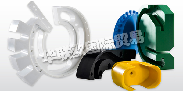 德國ROCHLING主要產(chǎn)品：ROCHLING板材、工程塑料等。ROCHLING集團(tuán)總部位于德國曼海姆，在全球各國設(shè)有眾多分支機(jī)構(gòu)。他們擁有數(shù)千人的員工隊(duì)伍，所生產(chǎn)的產(chǎn)品十分貼近他們的客戶和市場。集團(tuán)下設(shè)三個(gè)業(yè)務(wù)部門：Industrial、Automotive和Medical,每年在歐美和亞洲市場銷售額達(dá)數(shù)十億。