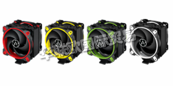 瑞士ARCTIC主要產(chǎn)品：ARCTIC冷卻器、散熱器等。ARCTIC作為一家國際公司，他們的專業(yè)知識將PC的降噪擴展到消費電子產(chǎn)品。ARCTIC作為傘形品牌，結(jié)合了冷卻，聲音，設(shè)備和動力等各種產(chǎn)品領(lǐng)域。