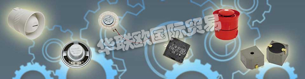 德國DIGISOUND品牌的產(chǎn)品主要有：DIGISOUND傳感器,DIGISOUND警報器，耳機，揚聲器，麥克風，信號發(fā)射器，信號發(fā)生器，警報器，震動電機等。