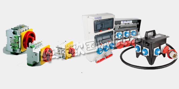 德國ELEKTRA公司主要供應(yīng)：ELEKTRA開關(guān),ELEKTRA電柜，插頭，測試板，控制器等產(chǎn)品。