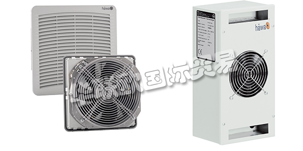 德國HAWA公司主要供應：HAWA機柜,HAWA加熱器，防爆外殼，過濾風扇，換熱器等產品。
