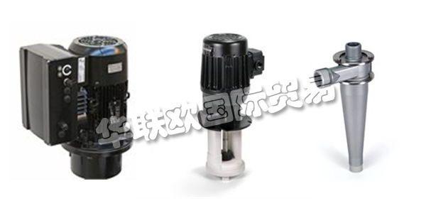 德國SPANDAU PUMPEN公司主要供應：德國SPANDAU PUMPEN離心泵,SPANDAU PUMPEN螺桿泵，浸入泵，水力旋流器，離心分離器等產品。