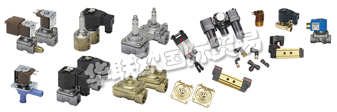 澳大利亞GOYEN公司的產(chǎn)品主要由：GOYEN電磁閥、GOYEN過(guò)濾清潔、集管箱系統(tǒng)、脈沖噴射閥、DRESSER螺母閥、法蘭閥、歧管平裝閥、螺紋閥、先導(dǎo)閥、保護(hù)外殼、過(guò)濾器清潔控制器、過(guò)濾器清潔配件、吹管噴嘴、濾筒清潔錐、大頭連接器、顆粒物排放監(jiān)測(cè)儀、氣動(dòng)控制器、工業(yè)電磁閥。