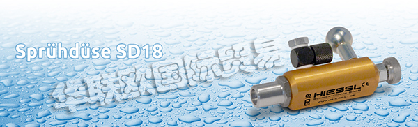 HIESSL,德國HIESSL噴嘴,HIESSL噴霧器