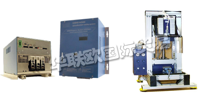 德國HARMS+WENDE公司主要供應：德國HARMS+WENDE逆變器,HARMS+WENDE控制器，焊接控制器，變壓器，控制柜，焊頭，摩擦焊頭焊接控制系統(tǒng)，模塊化控制系統(tǒng)等產(chǎn)品。