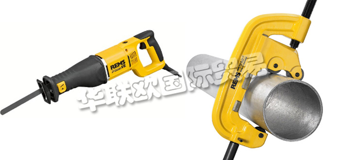 德國REMS公司主要供應(yīng)：德國REMS工具,REMS電動(dòng)工具，管道切割機(jī)，電動(dòng)萬用鋸，壓力測(cè)試泵，壓力機(jī)，無繩壓力機(jī)等產(chǎn)品。