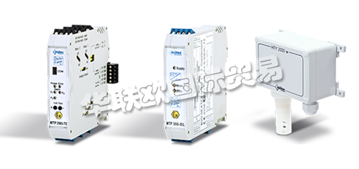 德國MUTEC公司主要供應(yīng)：德國MUTEC變送器,MUTEC傳感器，溫濕度傳感器，變送器電源，隔離器，電源隔離器，信號隔離器，信號放大器，控制模塊，繼電器板，在線固體水分儀，流量計，固體流量計等產(chǎn)品。
