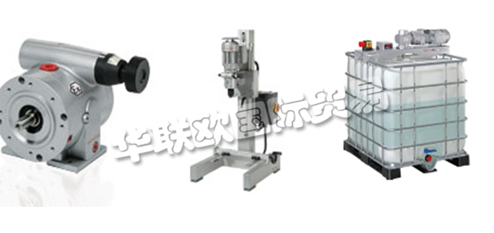 德國PLANETROLL公司主要供應(yīng)：德國PLANETROLL變速箱,PLANETROLL攪拌器，齒輪箱，變速齒輪箱，減速機(jī)，行星齒輪減速機(jī)，容器攪拌器，實(shí)驗(yàn)室攪拌器，磁力攪拌器等產(chǎn)品。