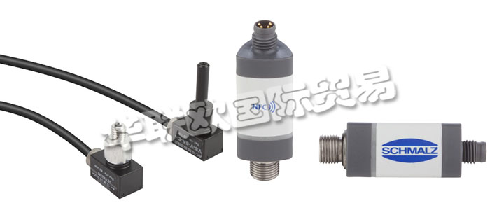 SCHMALZ真空傳感器是帶有模擬輸出信號(hào)的真空和壓力傳感器，可永久，精確地測(cè)量真空和壓力值。通過(guò)使用NFC技術(shù)的智能手機(jī)輸出，可以輕松訪問(wèn)服務(wù)和維護(hù)信息。
