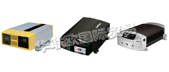 XANTREX逆變器徹底改變了使用獨(dú)立移動(dòng)電源系統(tǒng)的方式，可隨時(shí)隨地提供靜音交流電。逆變器將存儲(chǔ)在電池中的直流電轉(zhuǎn)換為標(biāo)準(zhǔn)的家用交流電。使用XANTREX逆變器，您不必依靠難以找到的直流電源設(shè)備或嘈雜的發(fā)電機(jī)就可以在車(chē)輛，房車(chē)或船上享受居家般的舒適。XANTREX逆變器是高效且可靠的設(shè)備，具有各種尺寸和功率范圍，可滿足幾乎任何功率需求。他們提供專(zhuān)為輕交流負(fù)載設(shè)計(jì)的便攜式型號(hào)，例如小型電視機(jī)和高功率硬線裝置，可為大型車(chē)輛和船只供電。
