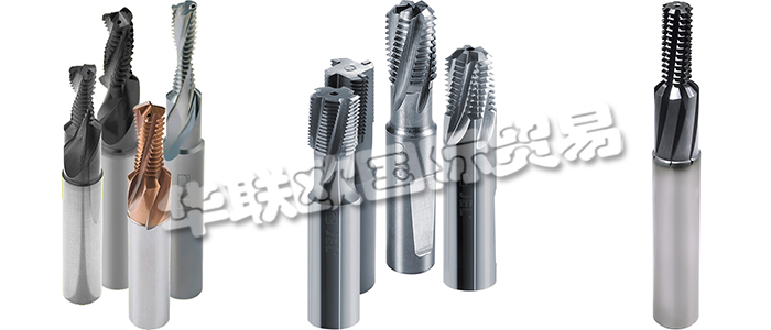 KOMET是高精度鉆孔，鉸孔，銑削，螺紋加工和過(guò)程監(jiān)控的全球技術(shù)領(lǐng)導(dǎo)者。作為一家創(chuàng)新的公司，他們?yōu)樗屑庸るA段開發(fā)，生產(chǎn)和銷售高質(zhì)量的優(yōu)質(zhì)產(chǎn)品和個(gè)性化的客戶解決方案。利用他們的技術(shù)知識(shí)，他們對(duì)客戶的生產(chǎn)過(guò)程進(jìn)行了最詳盡的檢查，并通過(guò)量身定制的解決方案幫助他們提高效率。下文為您介紹KOMET銑刀。