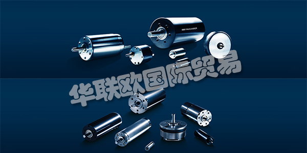 FAULHABER成立于1947年，是一家獨(dú)立的由家族經(jīng)營(yíng)的集團(tuán)公司，總部位于德國(guó)。FAULHABER集團(tuán)的成功歷程始于60多年前Fritz Faulhaber博士研制出的自承式空心杯轉(zhuǎn)子線(xiàn)圈斜繞組的那一刻。現(xiàn)如今, 該品牌已經(jīng)成為質(zhì)量的象征, 為驅(qū)動(dòng)系統(tǒng)的創(chuàng)新性、高精確度和高可靠度奠定了基石, 并開(kāi)創(chuàng)了許多新的尖端應(yīng)用領(lǐng)域。下文為您介紹FAULHABER電機(jī)。