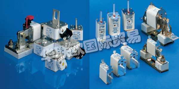 德國(guó)SIBA有限公司于1946年成立，是一家專業(yè)的熔斷器生產(chǎn)廠商，目前分布在世界各地的子公司達(dá)11家之多。SIBA公司生產(chǎn)的熔斷器涉及范圍廣泛，產(chǎn)品包括船用、礦用、特快速以及高壓熔斷器、低壓熔斷器、特殊用途熔斷器。SIBA公司以生產(chǎn)具有高分?jǐn)嗄芰Σв袦囟认拗破?、性能可靠的高壓熔斷器而享譽(yù)世界。下文為您介紹SIBA熔斷器。