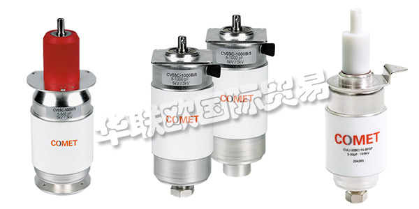 COMET致力于為射頻相關(guān)行業(yè)開發(fā)高價(jià)值的射頻解決方案。自1965年以來，他們的產(chǎn)品在各種應(yīng)用中的質(zhì)量和可靠性贏得了全球聲譽(yù)。COMET將多年的業(yè)務(wù)經(jīng)驗(yàn)與高水平的技術(shù)專長(zhǎng)相結(jié)合，始終為客戶提供可靠的產(chǎn)品，以此方式來獲得市場(chǎng)競(jìng)爭(zhēng)優(yōu)勢(shì)。下文為您介紹COMET電容器。