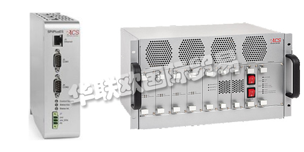 以色列ACS公司主要供應(yīng)：以色列ACS運動控制器,ACS驅(qū)動器，驅(qū)動系統(tǒng)，多軸驅(qū)動系統(tǒng)，驅(qū)動器接口，模擬量輸出模塊等產(chǎn)品。