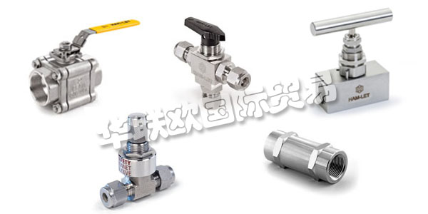 奧地利HAM LET公司主要供應：奧地利HAM LET閥門,HAMLET執(zhí)行器，過濾器，壓力表，歧管，軟管，針閥，計量閥，球閥，安全閥，溢流閥等產品。