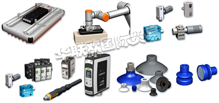 COVAL,法國(guó)COVAL標(biāo)準(zhǔn)吸盤,COVAL真空吸盤