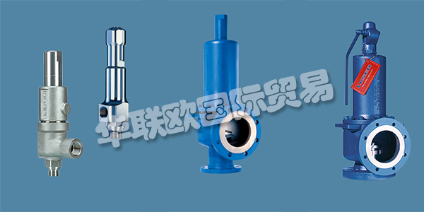 萊斯(LESER)是一家國際化的集團(tuán)公司，作為全力專注于安全閥的制造商，萊斯能滿足客戶的多種技術(shù)要求，為客戶提供優(yōu)質(zhì)可靠的解決方案。優(yōu)質(zhì)可口的萊斯安全閥可以萊斯保護(hù)客戶的系統(tǒng)，并防止對人員和環(huán)境的損害。它們是安全鏈中的最后一個環(huán)節(jié)，必須在情況需要時發(fā)揮作用。為了滿足這一高要求，LESER開發(fā)了質(zhì)量管理系統(tǒng)，該系統(tǒng)伴隨著安全閥產(chǎn)品開發(fā)的所有階段。下文為您帶來LESER安全閥型號,萊斯安全閥介紹。