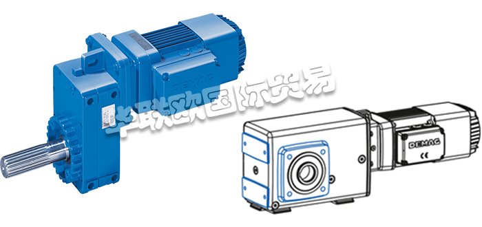 作為全球領(lǐng)先制造商之一，質(zhì)量絕不妥協(xié)：這就是德馬格的準(zhǔn)則。DEMAG研發(fā)性能強大而切實可靠的工業(yè)起重機、起重機組件和驅(qū)動技術(shù)，為客戶提供全方位的物流和后勤智能解決方案組合?；谒麄儭皩Ｗ⑿б妗钡钠放瞥兄Z，他們確保為客戶提供無障礙的工藝過程、最高經(jīng)濟性和最佳成果。這一切他們已經(jīng)從1819年踐行至今！他們的可靠性和專有技術(shù)獲得了他們客戶的高度贊譽——而不容忽視的是，他們長期以來一直書寫著技術(shù)發(fā)展的歷史。他們的減速電機由一系列可完美匹配的模塊化電機和減速箱配置而成。模塊化的系統(tǒng)讓他們能夠使用標(biāo)準(zhǔn)化部件制造出平行軸減速電機、直交軸式減速電機以及同軸式減速電機，快速且性價比高。今天小編將為大家分享有關(guān)DEMAG是哪個國家的,德馬格減速電機介紹的內(nèi)容：