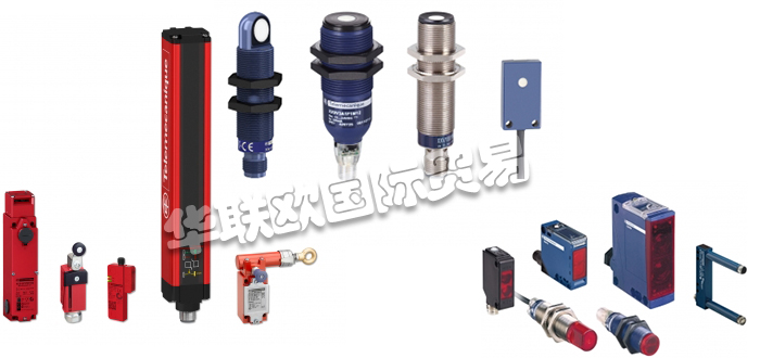TELEMECANIQUE傳感器擁有90多年的專業(yè)知識，并被公認(rèn)為傳感器領(lǐng)域的全球?qū)＜?。全球能效管理專家施耐德電氣?00多個國家的能源及基礎(chǔ)設(shè)施、工業(yè)、數(shù)據(jù)中心及網(wǎng)絡(luò)、樓宇和住宅市場提供整體解決方案，其中在能源與基礎(chǔ)設(shè)施、工業(yè)過程控制、樓宇自動化和數(shù)據(jù)中心與網(wǎng)絡(luò)等市場處于世界領(lǐng)先地位，他們涵蓋了從機(jī)電到電子產(chǎn)品以及從檢測到識別和距離測量的廣泛傳感器環(huán)境。TELEMECANIQUE傳感器負(fù)責(zé)從研發(fā)到生產(chǎn)的產(chǎn)品開發(fā)，并通過施耐德電氣公司從全球的專家和通才經(jīng)銷商網(wǎng)絡(luò)中受益。今天小編將為大家分享有關(guān)TELEMECANIQUE是哪個國家的,TELEMECANIQUE光電傳感器介紹的內(nèi)容：
