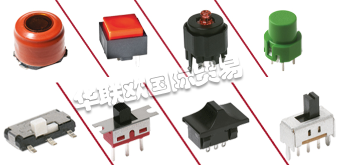 C&K,法國C&K滑動開關(guān),C&K檢測開關(guān)