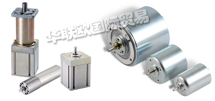PREMOTEC,荷蘭PREMOTEC電機(jī),PREMOTEC直流無(wú)刷電機(jī)
